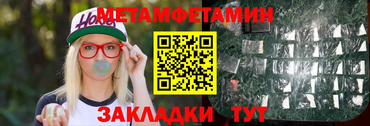 АМФ 98% Ивантеевка