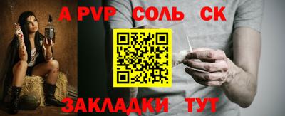 амфетамин Кулебаки