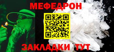 бутират Краснодар