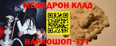 а пвп мука Краснознаменск