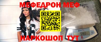 бутират Краснодар