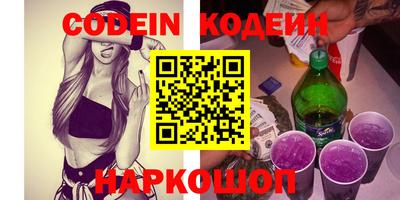 кокаин Краснокаменск