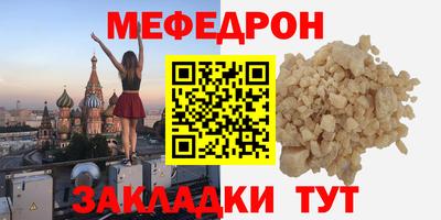 кокаин Краснокаменск