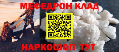кокаин Краснокаменск