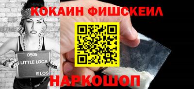бутират Краснодар