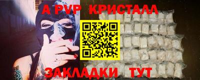 бутират Краснодар