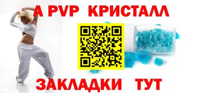 меф Кумертау
