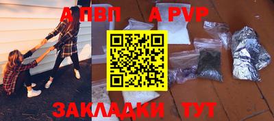 бутират Краснодар