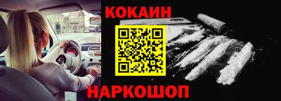 бутират Краснодар
