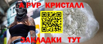кокаин Краснокаменск
