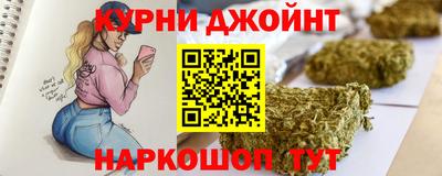 кокаин Краснокаменск