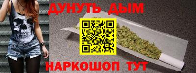 кокаин Краснокаменск