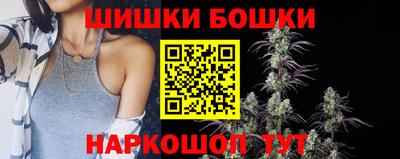 бутират Краснодар