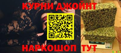 бутират Краснодар