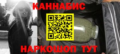 кокаин Краснокаменск