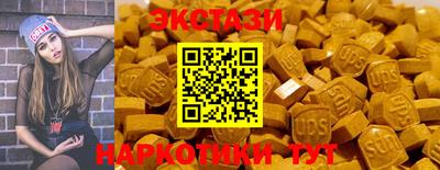 кокаин Краснокаменск