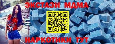 бутират Краснодар