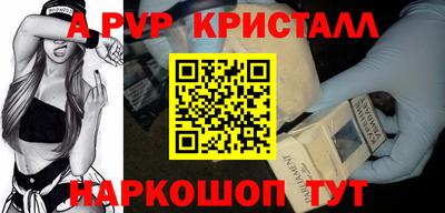 бутират Краснодар