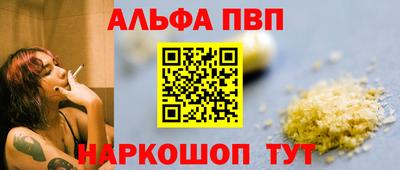 бутират Краснодар
