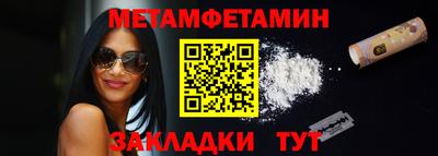 амфетамин Кулебаки
