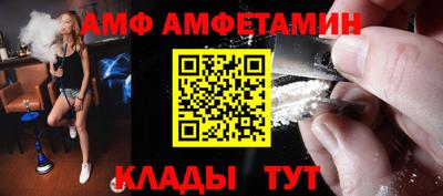 бутират Краснодар