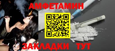кокаин Краснокаменск