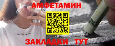 бутират Краснодар