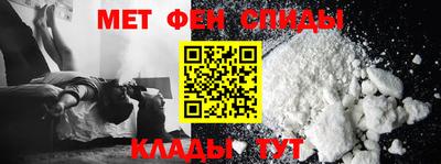 бутират Краснодар