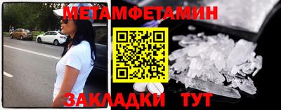 кокаин Краснокаменск