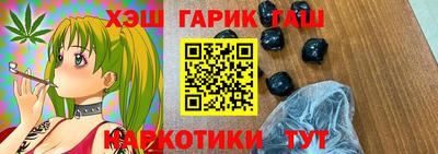 бутират Краснодар