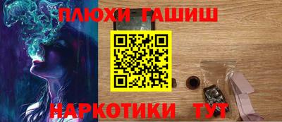 а пвп мука Краснознаменск