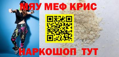 бутират Краснодар