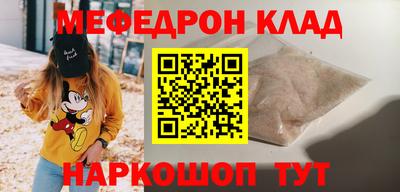 кокаин Краснокаменск