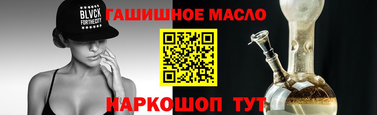 ТГК вейп с тгк  Вход с VPN  Ивантеевка 