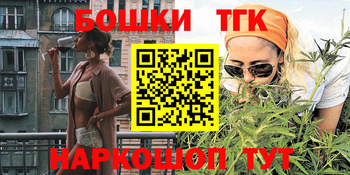 Бошки марихуана конопля  Бошки Шишки LSD WEED  Конопля Ganja  Вход с VPN  Ивантеевка  Конопля MAZAR 